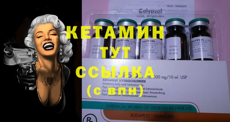 OMG онион  Соликамск  КЕТАМИН VHQ 