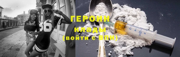 COCAINE Бронницы