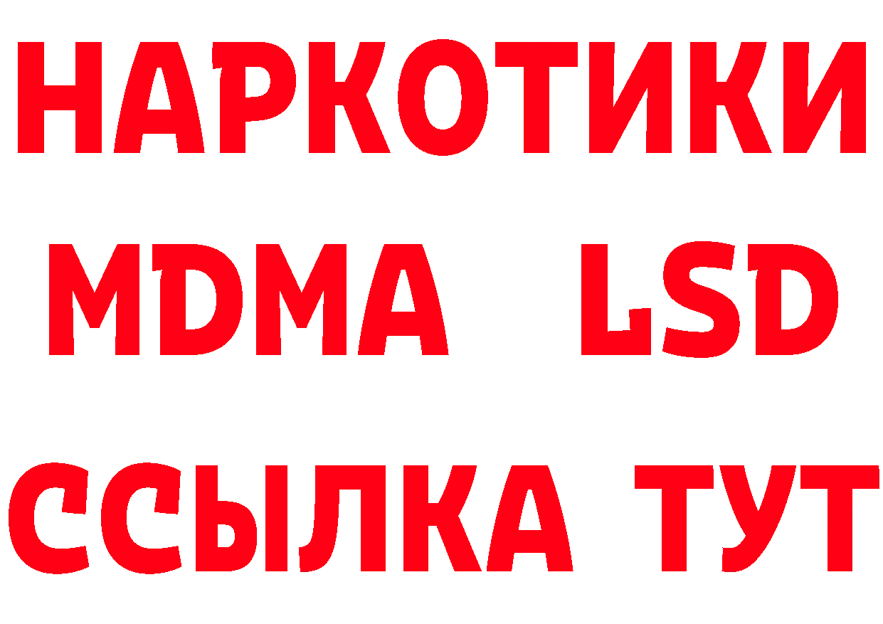 Где купить наркотики? это телеграм Соликамск