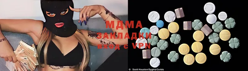 как найти   Соликамск  MDMA VHQ 